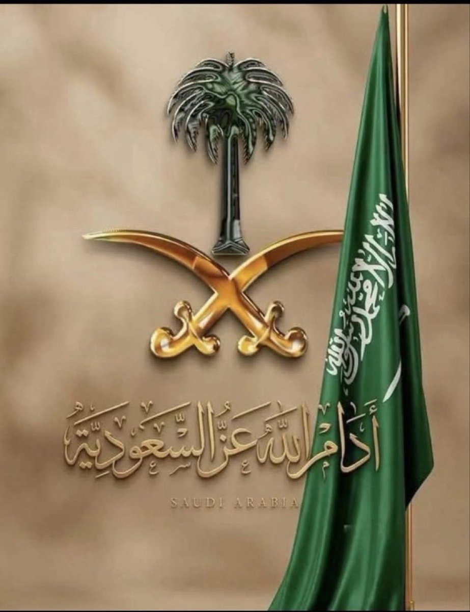 SubeitAl's tweet photo. @AJELNEWS24 https://t.co/iKZGydehg1