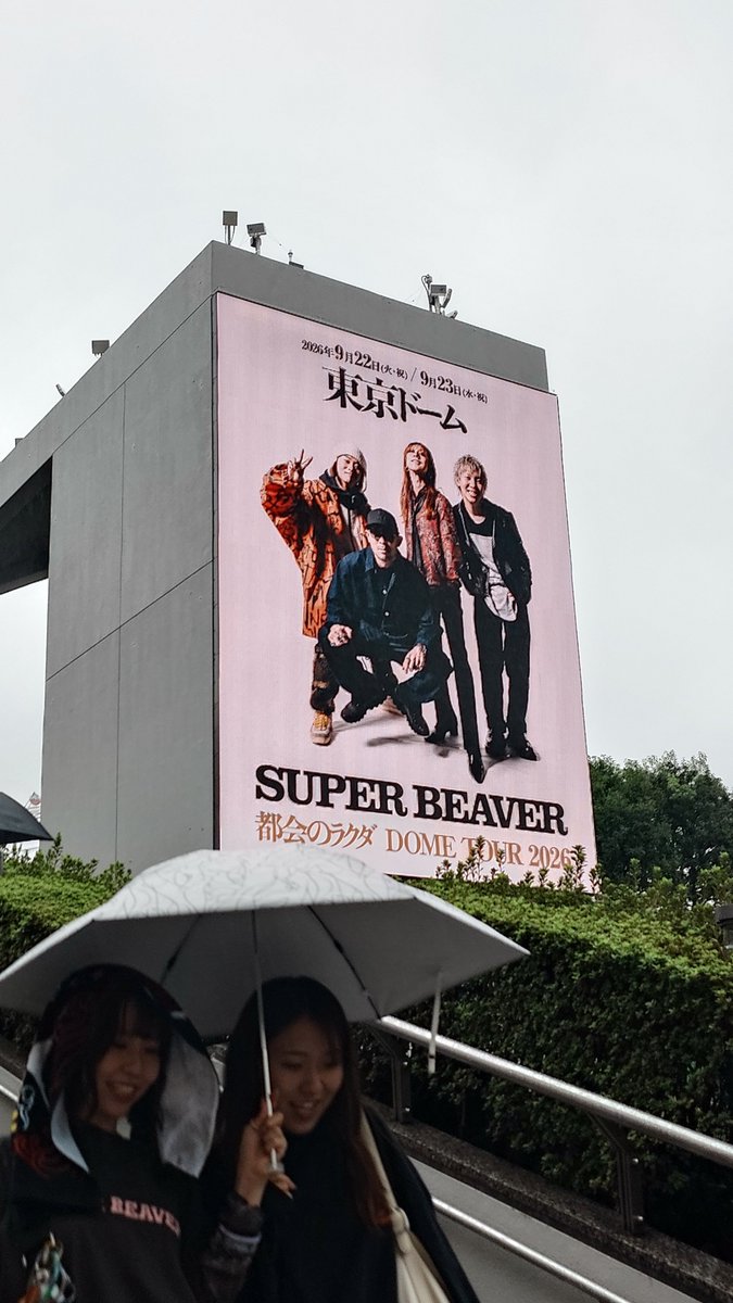 ak1nko's tweet photo. 着弾！
BEAVER🦫よろしくお願いします♡

とりあえずお腹すいたから腹ごしらえ🍚 https://t.co/AbLcQxU0Fv