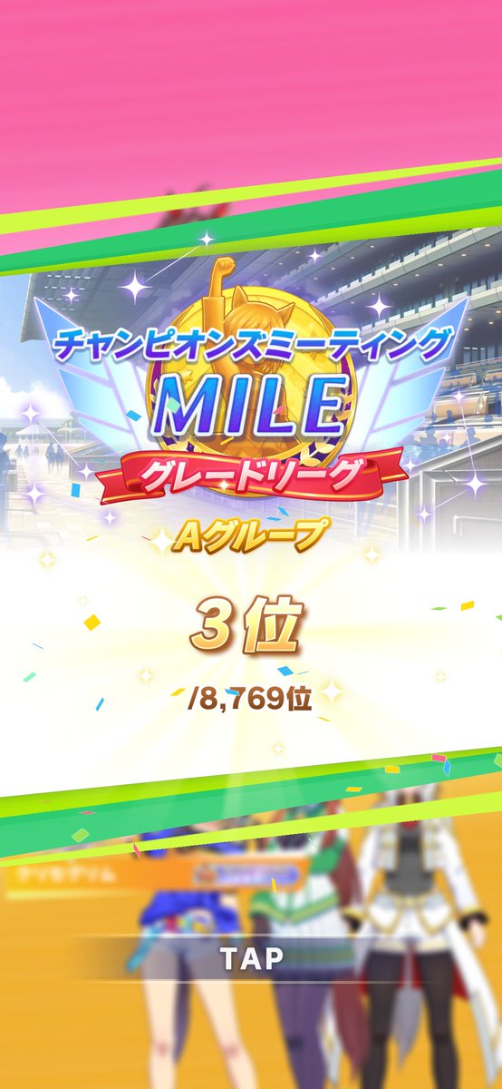 tomo_AV98's tweet photo. 今回は3位
まあオグリを適当に用意しただけなので当然でしょう
凱旋門は勝ちたいですね https://t.co/f0kedIVi8x