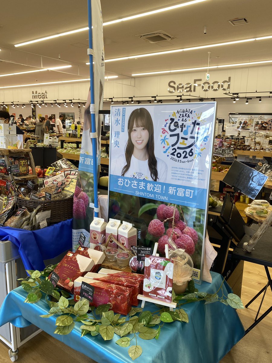 B6850w's tweet photo. 都農、川南、高鍋、新富を一気に制覇！ https://t.co/vvcQlTjpT6