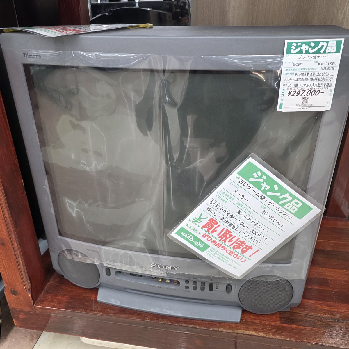 Saka_CITYR's tweet photo. プレステ公式テレビあって神 https://t.co/1ZoiEEjel2