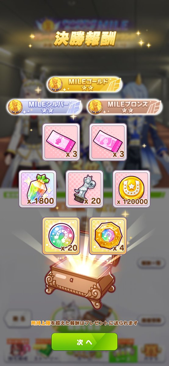 tomo_AV98's tweet photo. 今回は3位
まあオグリを適当に用意しただけなので当然でしょう
凱旋門は勝ちたいですね https://t.co/f0kedIVi8x