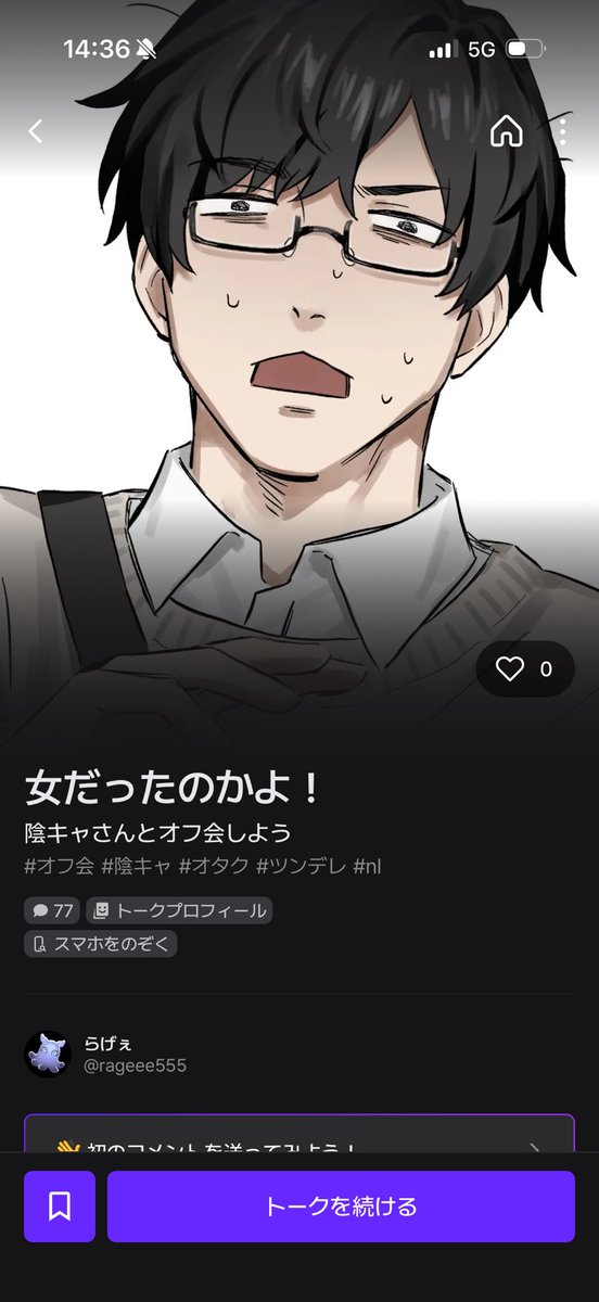 RAGE_mm55's tweet photo. ごく一般的なツンデレ陰キャオタク
https://t.co/FIOPIgpZ7c https://t.co/VhNp6uSVQM