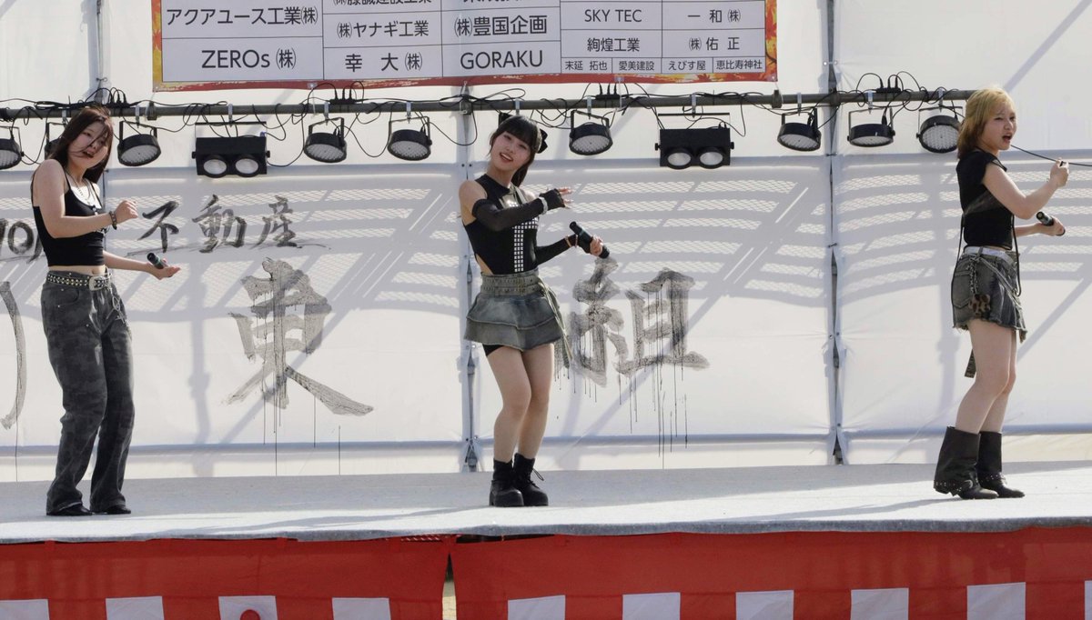 TaKaKun_Ysh_06's tweet photo. 9月21日 高田河川敷 秋祭り
MiUSE
風がつよい中のパフォーマンスでしたか、相変わらずキレキレのダンスを見せてくれました😆
#MiUSE #nfmusic
@MiUSE_NF_MUSIC
@miuse_miyuu @miuse_miduki
@miuse_ren https://t.co/pnEdRdSePH