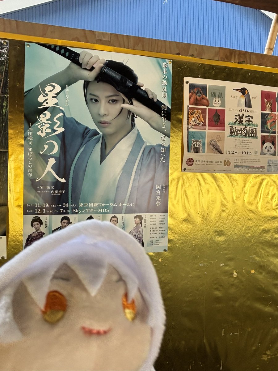 aburaagekon's tweet photo. もうなんか神社さんが全面的に応援してるのなんか笑ってしまう
幸せ者ですね😊 https://t.co/UUfJaBQStX