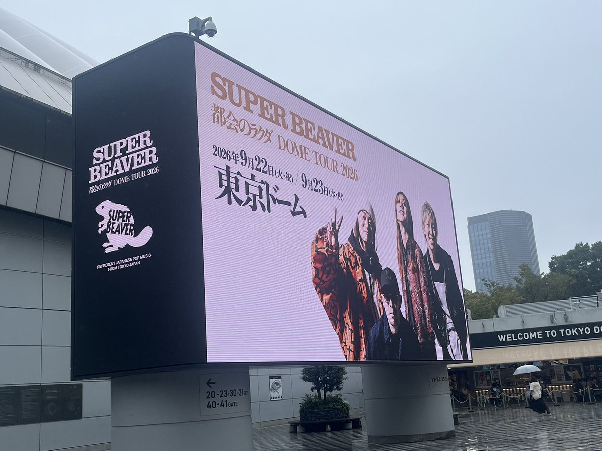 kotetsuniki's tweet photo. 𝐒𝐔𝐏𝐄𝐑 𝐁𝐄𝐀𝐕𝐄𝐑
東京ドーム！ https://t.co/TzyFwO6Fin