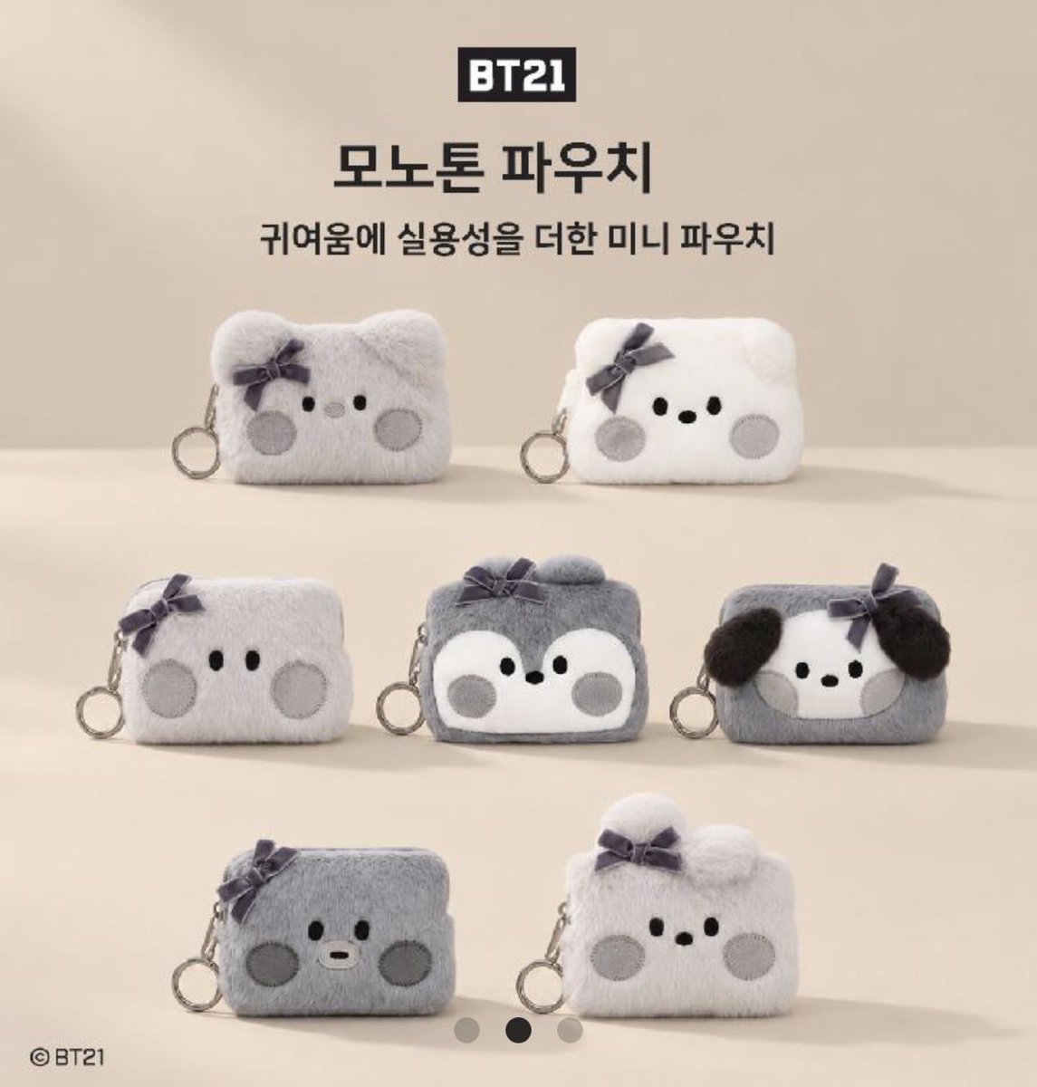 HaruHaruBigFi_'s tweet photo. #NMM大魚團
#BT21 單色系列

BT21是要日更嗎🥲

🌱賣貨便🔗 https://t.co/TEnr7JTXn3
👉 收單~9/25 12:00 or 售罄
👉 出貨時間十月中
*出貨時間相近的訂單如收件資料相同後台會協助併單 https://t.co/k4k2QB6VCi