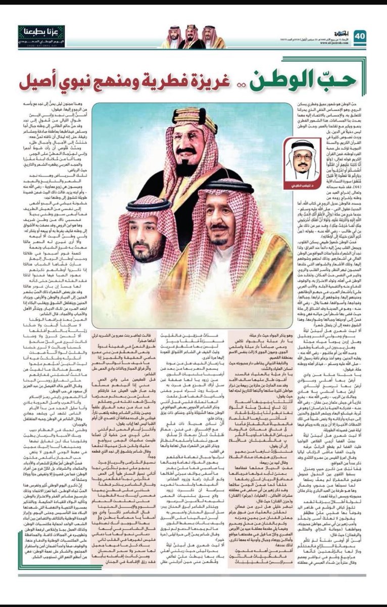 1alfaydi's tweet photo. #اليوم_الوطني_السعودي_٩٦ https://t.co/HsBvoMjMhY