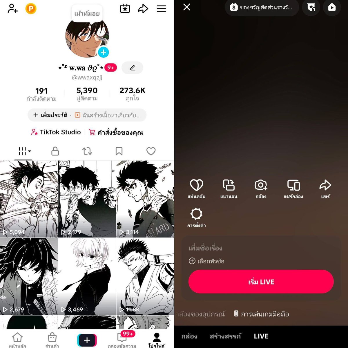 Pimsrh's tweet photo. Account Tiktok : 330฿ พร้อมปิด 230฿
: บริการเปิดตะกร้าให้
: เปิดตะกร้าได้ แนวอนิเมะ
: ผู้ติดตามไทยล้วน
: ฟอลคนจริง ไม่ปั๊ม
: ไลฟ์สดได้
#ขายtiktok #ขายแอคtiktok #ขายช่องtiktok #ขายติ๊กต๊อก #ขายช่องติ๊กต๊อก
#ขายช่องtiktok #ขายไอจี  #ยืมเมจ𝐟𝐨𝐫lb
#ขายเกงในมือ2 #ชลบุรี #นัดเย็ดกทม https://t.co/afo9JzFaBI