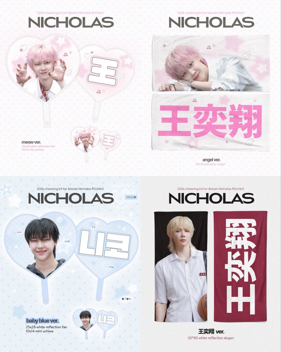 2chik0's tweet photo. 2026 cheering kit for #NICHOLAS

KSPO 현장수령 및 국내배송
https://t.co/ZgLOjT1Y6N

⋆⋆ 09. 23 - 09. 30
⋆⋆ RT 추첨 두 분께 우치와를 드립니다
⋆⋆ please DM for G.O

#니콜라스 #ニコラス #王奕翔 #andTEAM https://t.co/9wX2WHBgA0