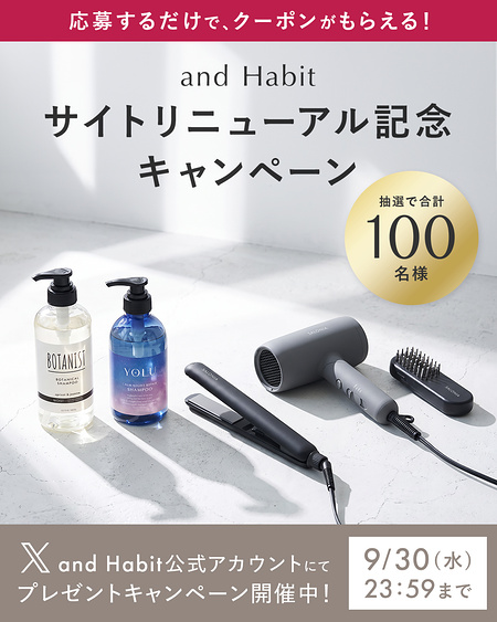 cosmeview's tweet photo. 💄サロニアのプレキャン
SALONIA(サロニア) スムースシャインスマートドライヤーの現品サンプルなどが100名様にもらえるキャンペーン🎁

Xフォロー&amp;いいねで応募📱

👇詳細・応募
https://t.co/PRlAgkx4Ja
〆9/30

#ヘアケア #ドライヤー https://t.co/WhJLY3YKvr