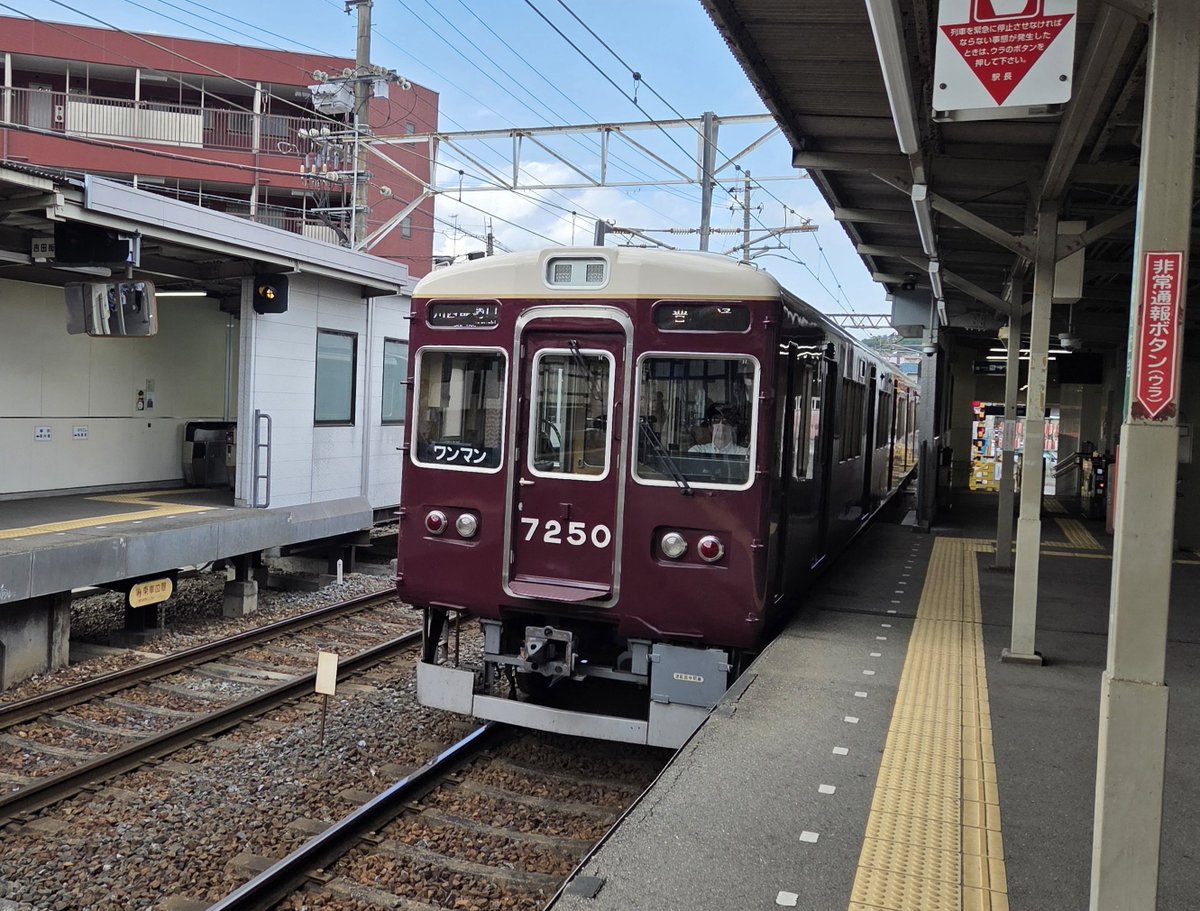 drums_hide3's tweet photo. ひさびさに能勢電に乗車。 https://t.co/CnKyb4w3lO