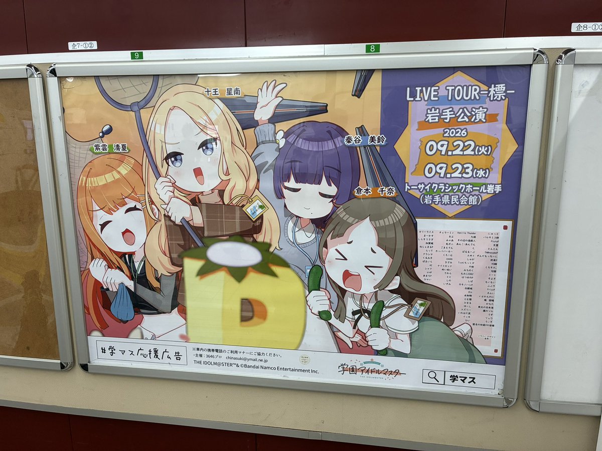 Ohagi_0714's tweet photo. もりもりもりおか
美鈴推し多くていいね https://t.co/c4M2KS8Joj