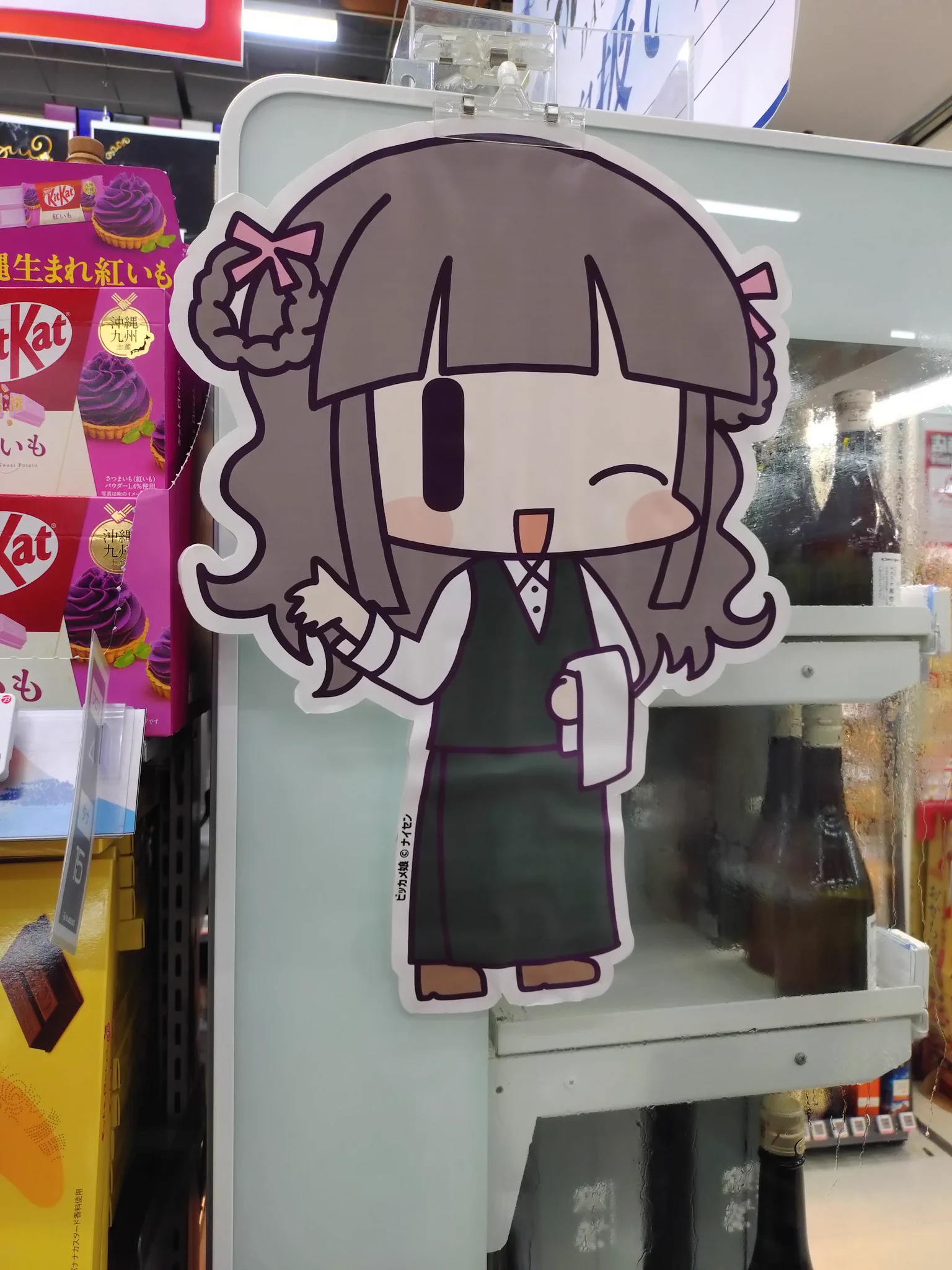 X-এ けん坊: 