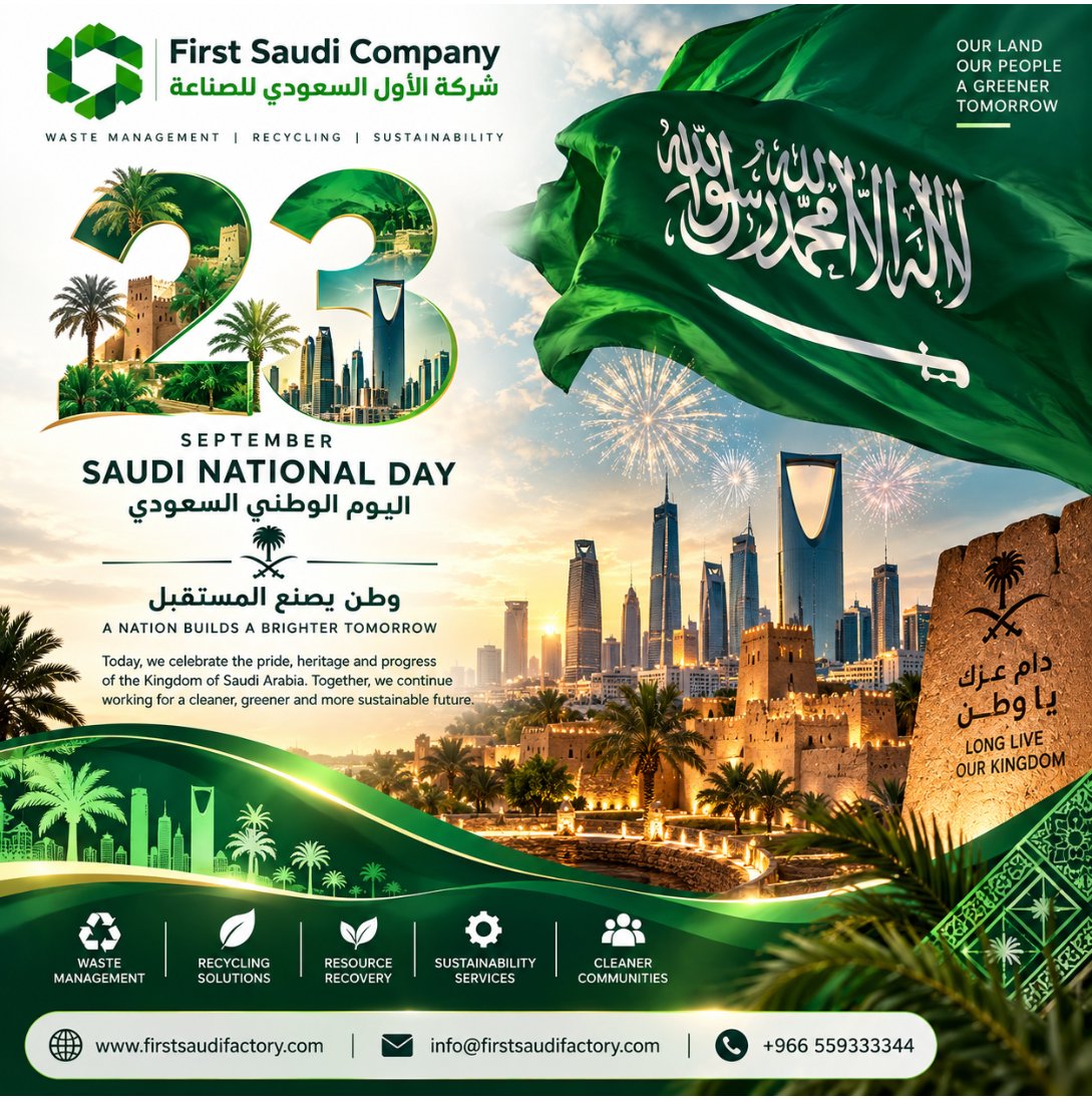 firstsaudicomp's tweet photo. 🇸🇦 Happy Saudi National Day! 💚
Celebrating the Kingdom’s pride, progress &amp; a greener future. 🌱♻️
 Together for a Cleaner Saudi Arabia.
#SaudiNationalDay #FirstSaudiCompany #SaudiArabia #Sustainability https://t.co/S16T7GyJfB