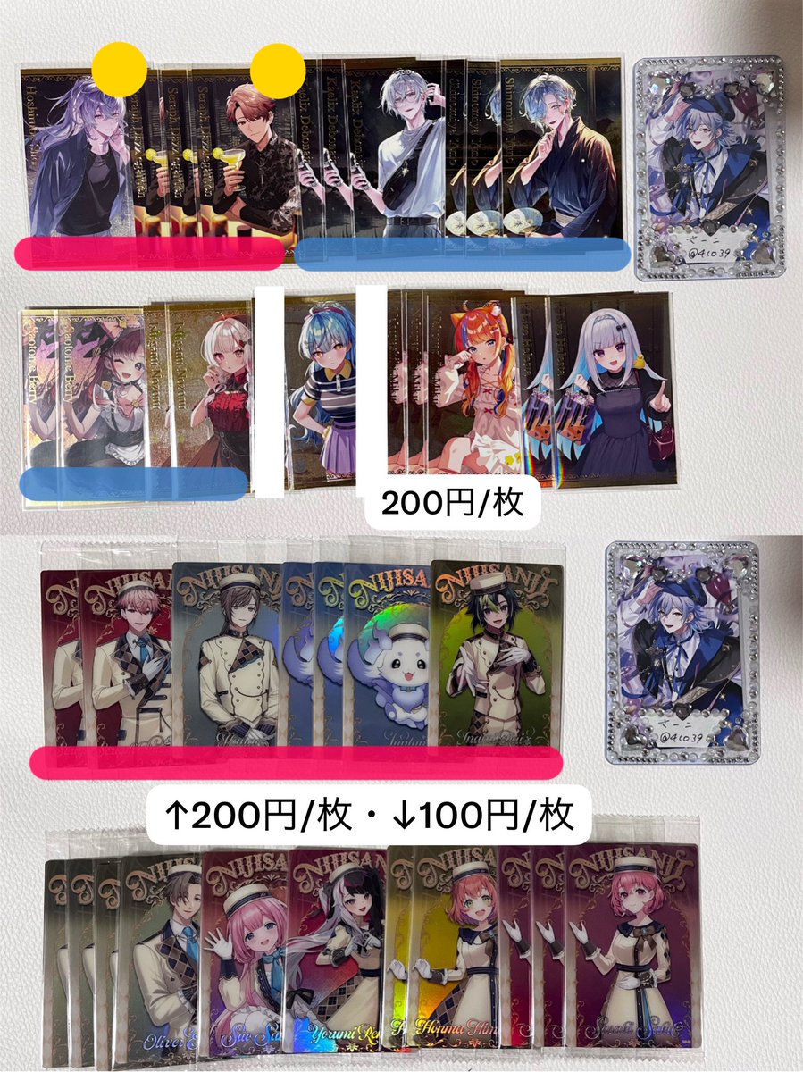 4IO39's tweet photo. 【譲渡】 にじさんじ ノスタルジアコレクション  E I ランダムメタルカード B メモリアル ランダムチェキ風カード A チェキ風カード

譲：画像1～9

求：～定価+送料

抱き合わせ
🟡付き：無線から倍額
❤️線：無線から同額
💙線・無線：単体可

銀行振込＞PayPayマネー(マネラ✕)
郵送のみ https://t.co/nMKrgbEYjm