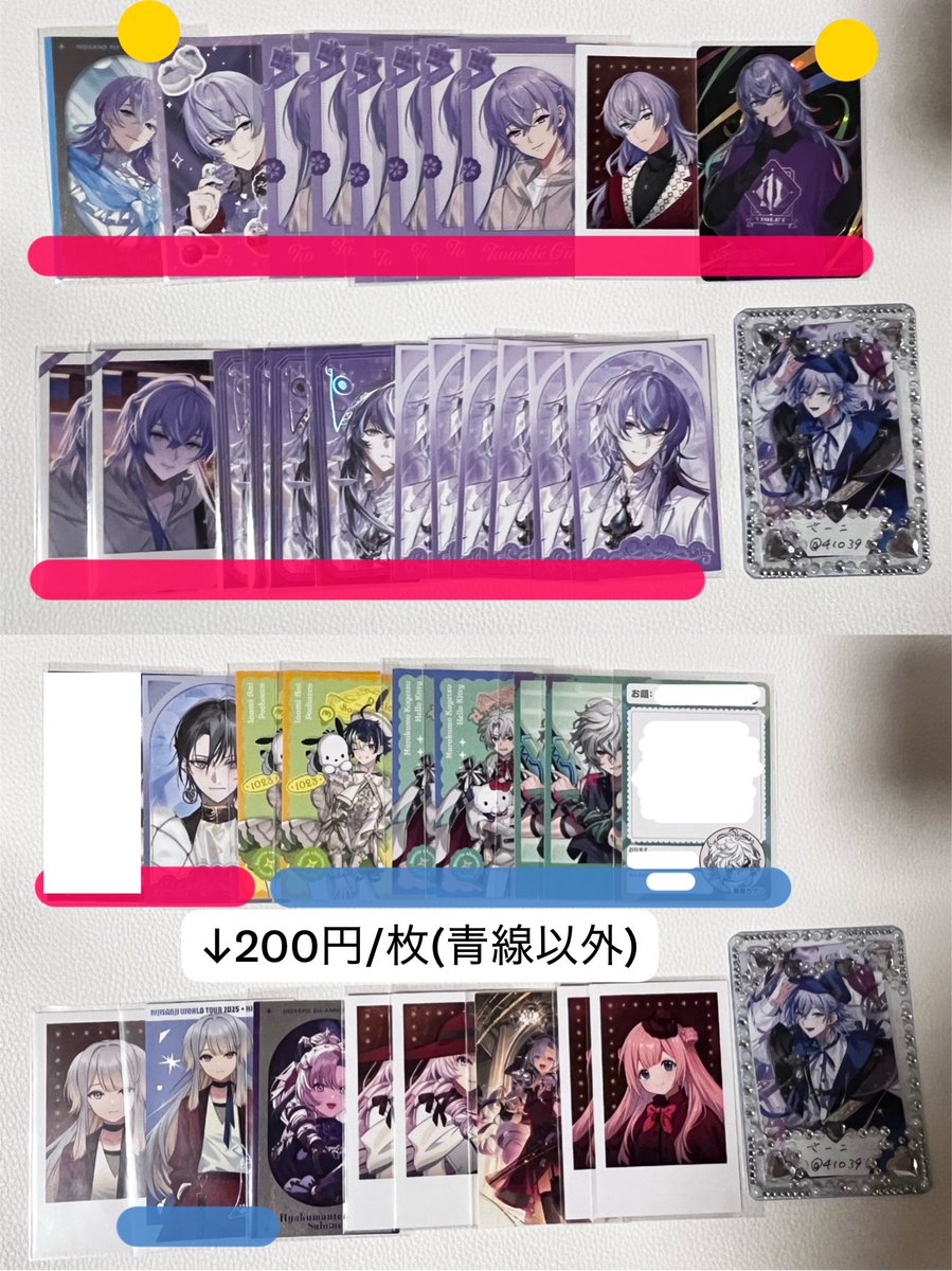 4IO39's tweet photo. 【譲渡】 にじさんじ ノスタルジアコレクション  E I ランダムメタルカード B メモリアル ランダムチェキ風カード A チェキ風カード

譲：画像1～9

求：～定価+送料

抱き合わせ
🟡付き：無線から倍額
❤️線：無線から同額
💙線・無線：単体可

銀行振込＞PayPayマネー(マネラ✕)
郵送のみ https://t.co/nMKrgbEYjm
