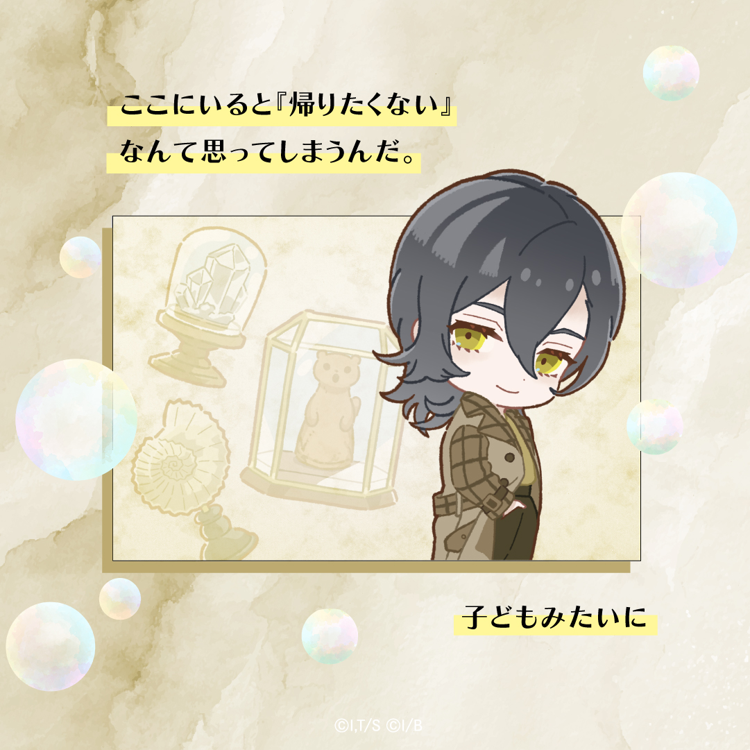 JACKJEANNE_JP's tweet photo. 💠博物館
博物館は定期的に訪れたくなる場所。最近はイタチのハニワが気になるみたい。

「ここにいると『帰りたくない』なんて思ってしまうんだ。子どもみたいに」

#睦実介誕生祭2026 
#ジャックジャンヌ https://t.co/oJCdJXPqle