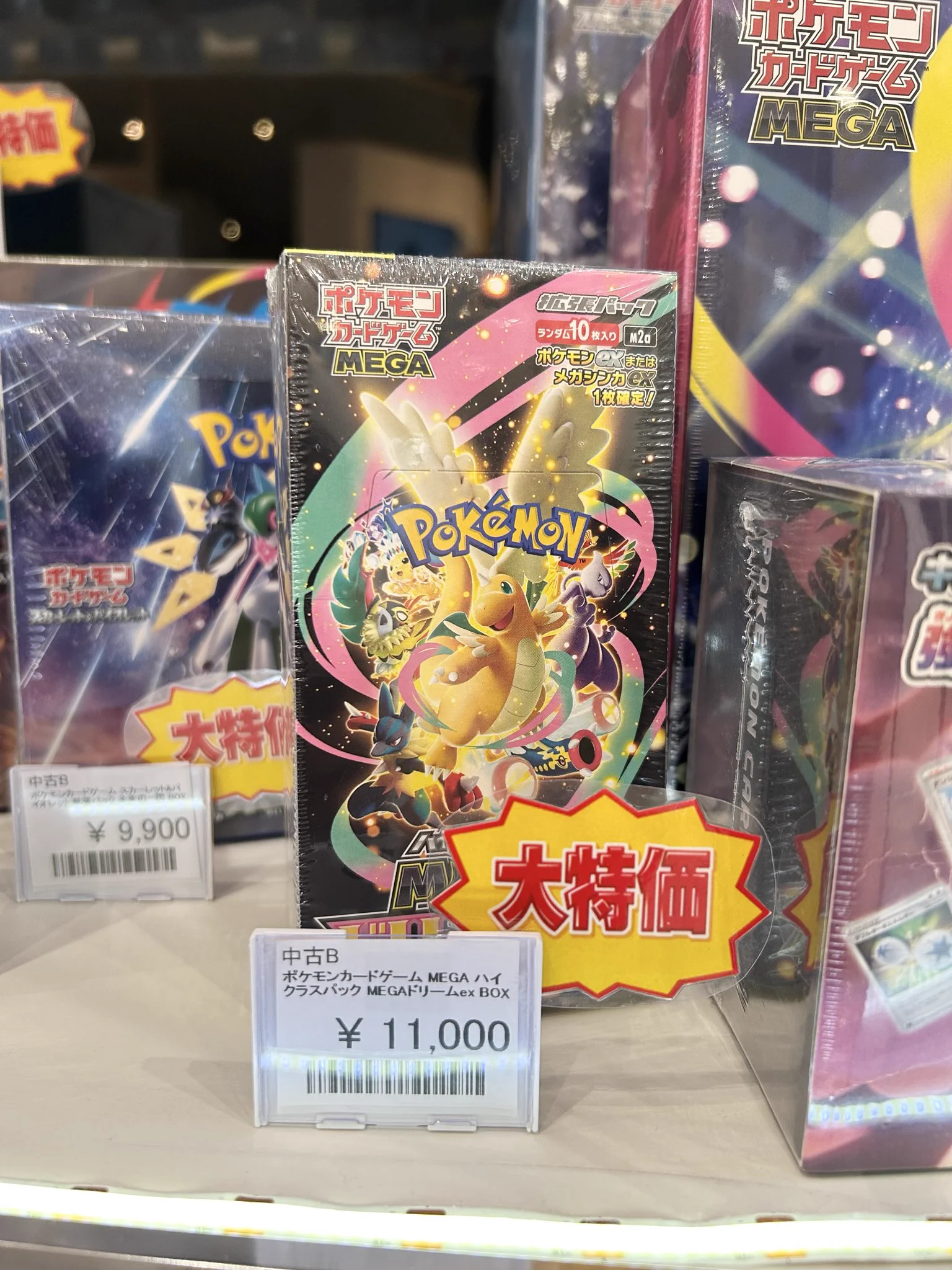 トレカショップ カードきんぐ 明石店 on X: 