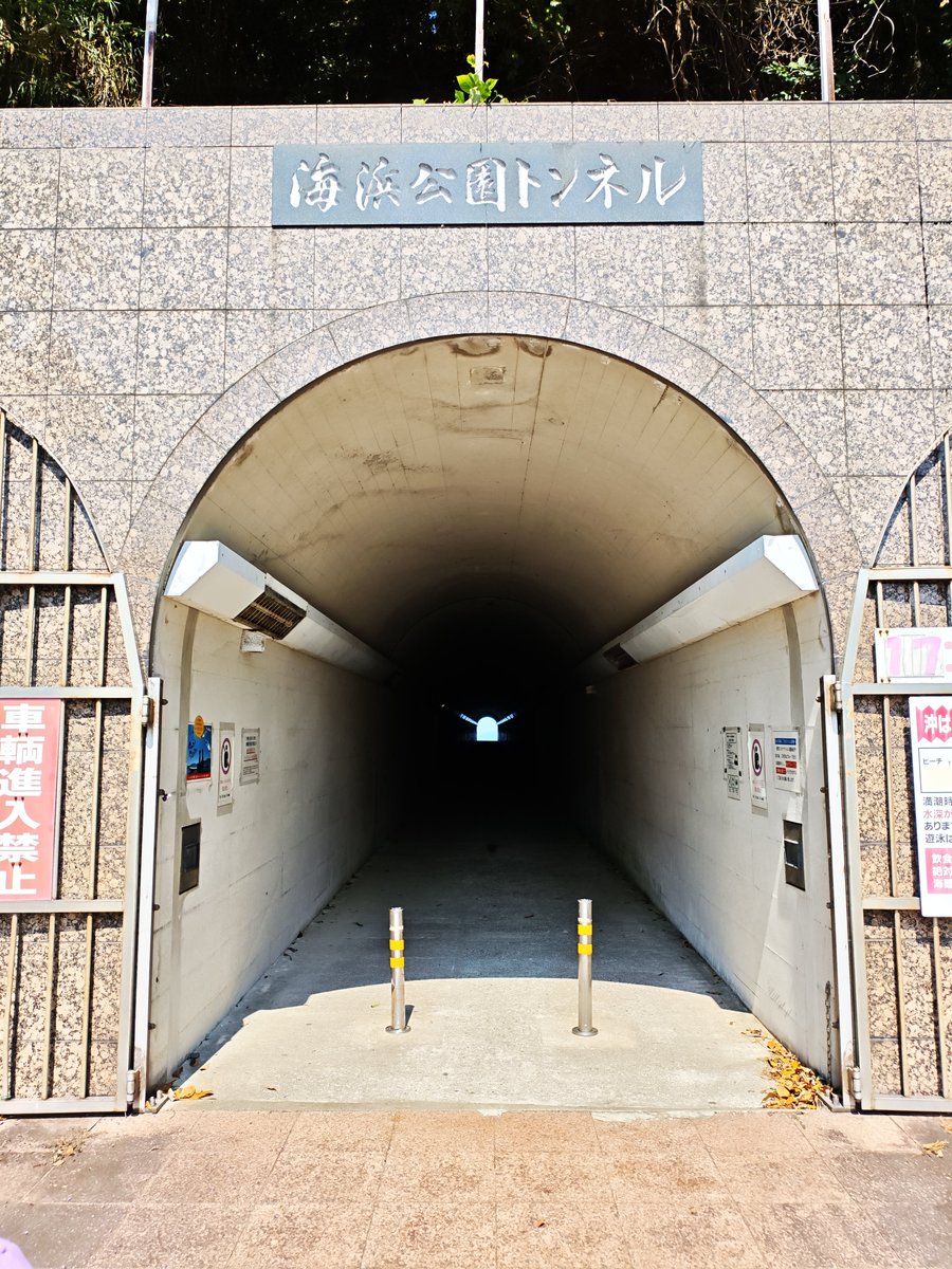 Chagama_Reality's tweet photo. こちら熊本県芦北町の御立岬海水浴場 https://t.co/KTCsJ1TPgi