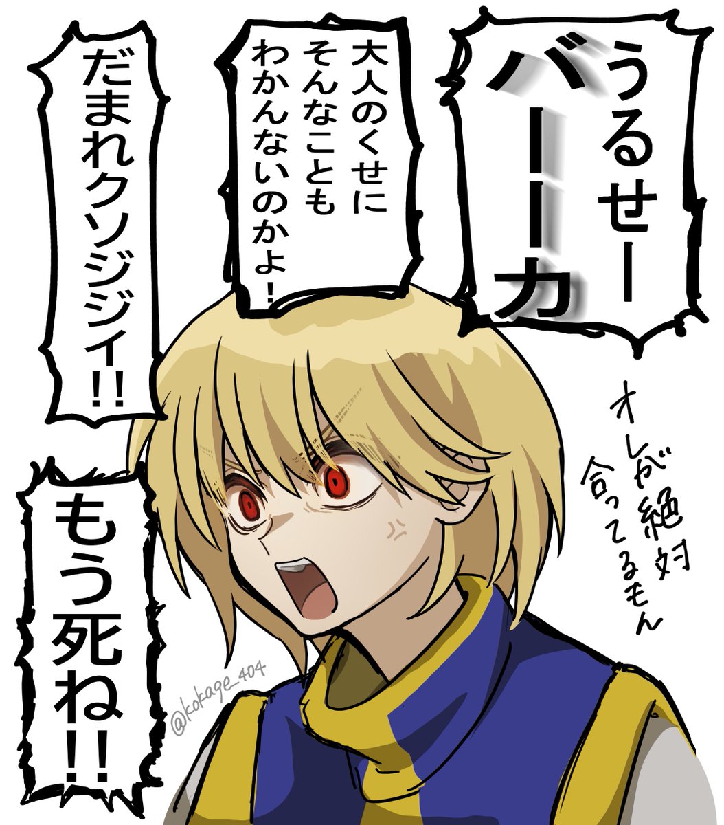 kokage_404's tweet photo. https://t.co/5995tjuxdS