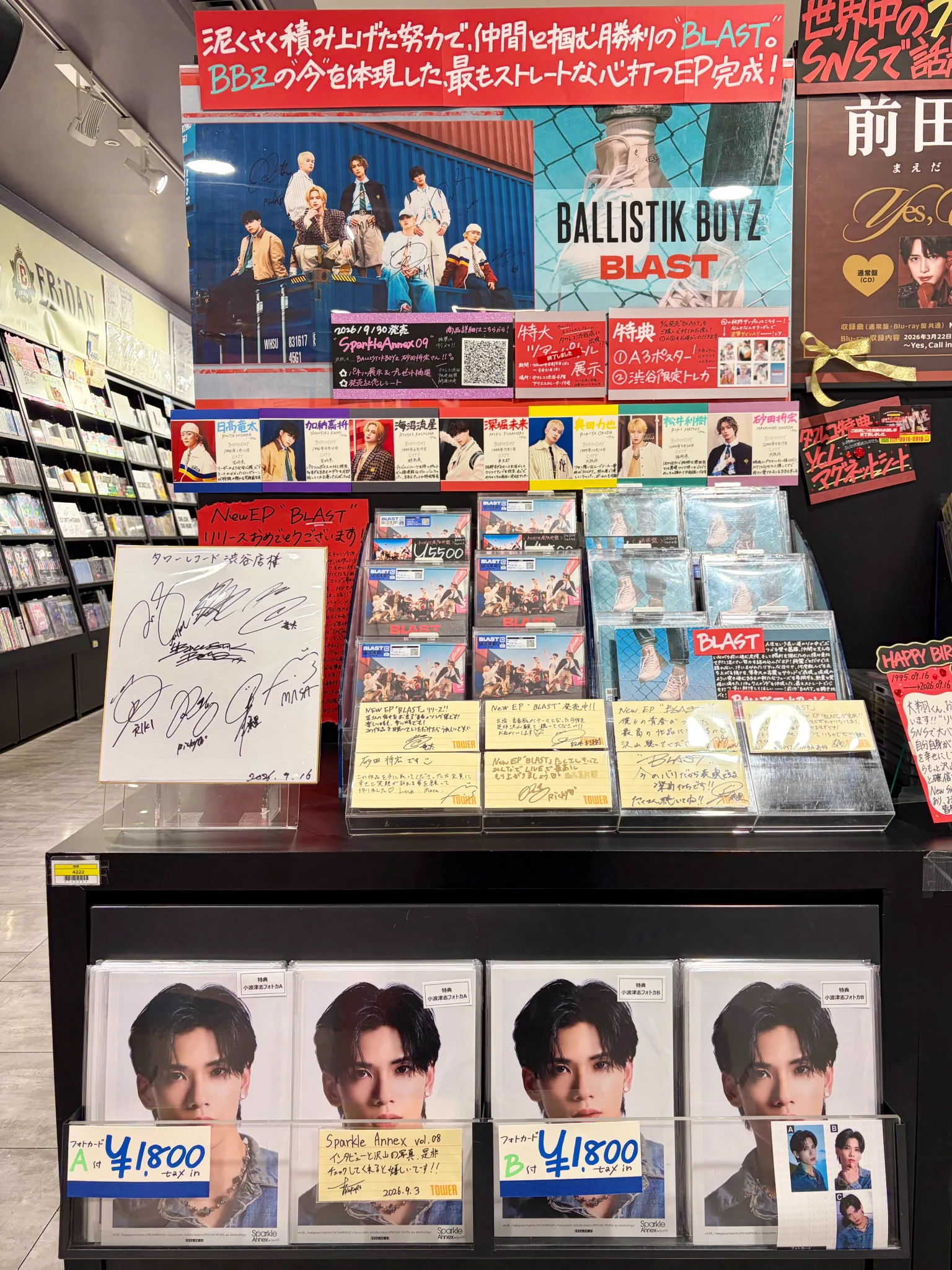 タワーレコード渋谷店 on X: 