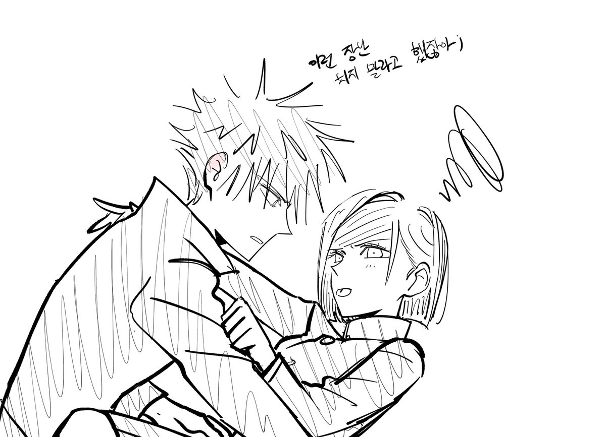 memil493131's tweet photo. 후시쿠기 https://t.co/7IgTnzfaGc
