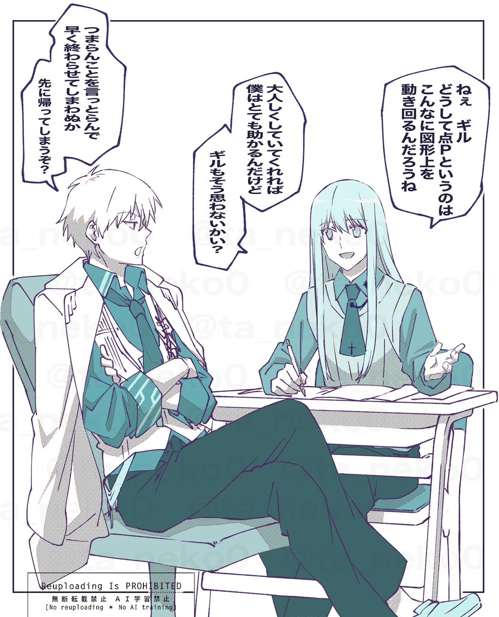 ta_neko0's tweet photo. 放課後の補習中 https://t.co/7cXe5g5Psp