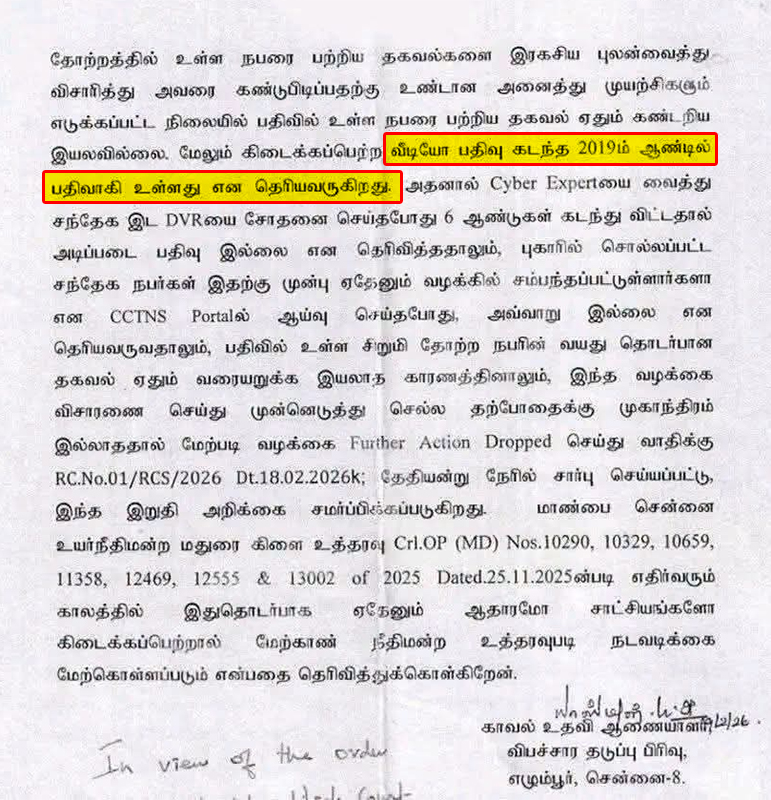 ItisRSK's tweet photo. @ramk8060 2019 - (வீடியோ பதிவு கடந்த 2019-ம் ஆண்டில் பதிவாகியுள்ளது) அதிமுக ஆட்சி - செங்கோட்டையன் கல்வி மற்றும் விளையாட்டுத்துறை அமைச்சராக இருந்தார். செங்கோட்டையன் தற்போது த.வெ.க ஆட்சியில் வருவாய் மற்றும் பேரிடர் மேலாண்மைத் துறை அமைச்சராக உள்ளார். https://t.co/66yLCuTPrn