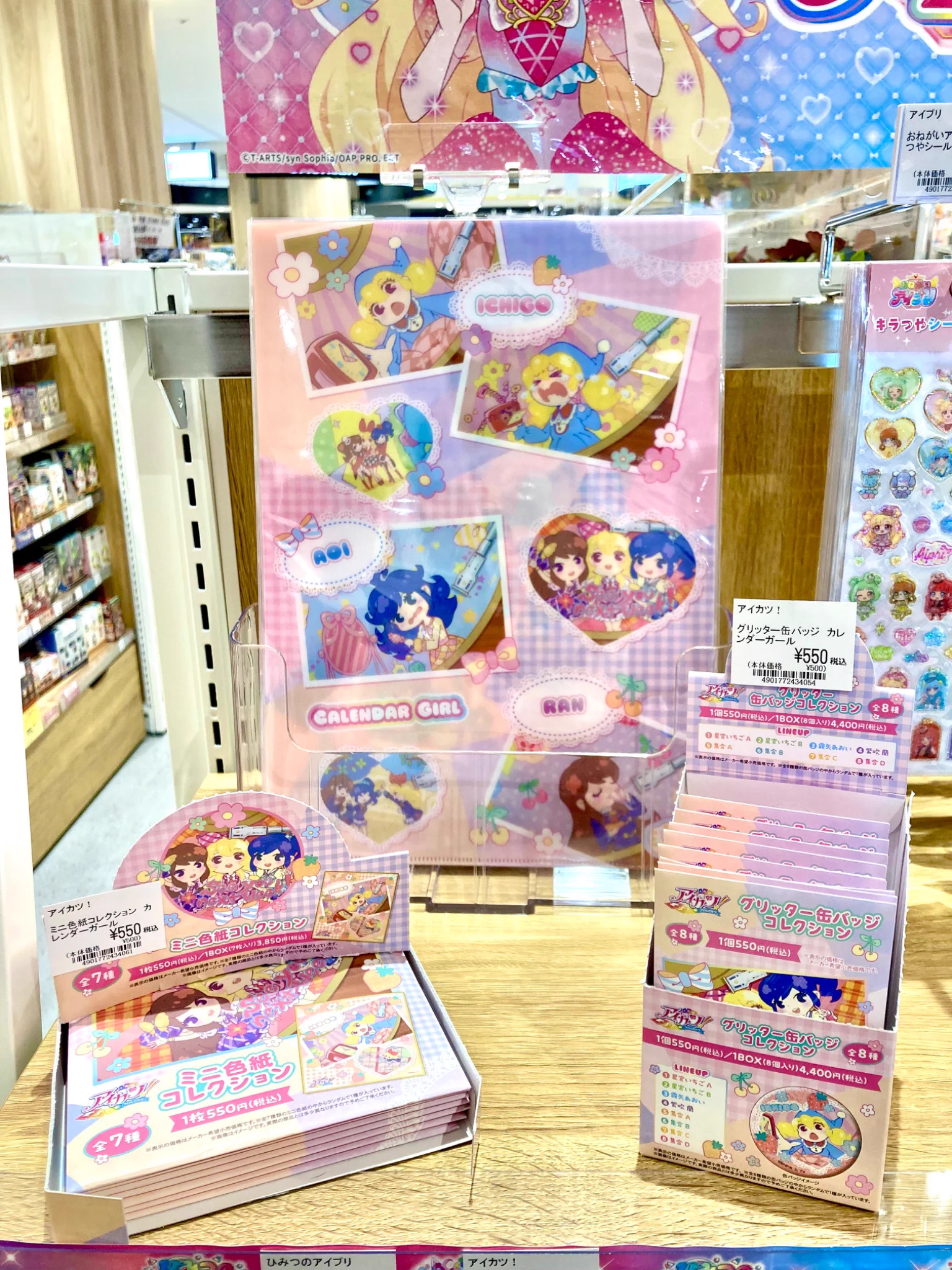 ツリービレッジ＠横浜 on X: 
