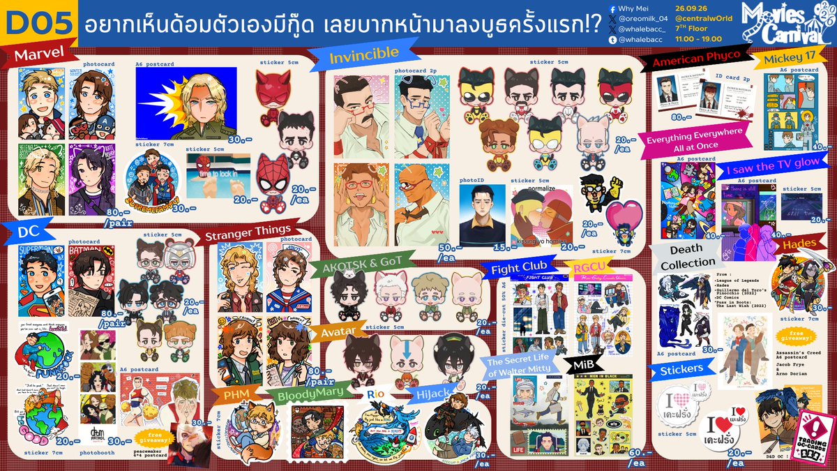 whalebacc_'s tweet photo. — rt appreciated 🎬💥✨️

#moviescnv2026 : ใบเมนูรวมบูธ D05 ที่ออกกะคุณ @oreomilk_04 ! แวะมารับน้องๆกันได้น้า มี oc trade , สมุดให้ทุกคนแวะมาสเก็ตช์กัน , give away , แล้วก็แวะมารีเควสให้เราวาดดูเดิ้ลให้ฟรีได้ด้วย <3

หรือจะแวะมาทักทายกันเฉยๆก็ได้ค่ะ ! รอเม้ามอยกับทุกคนเลย 🥰💖🌟 https://t.co/xTWxlRk22Q