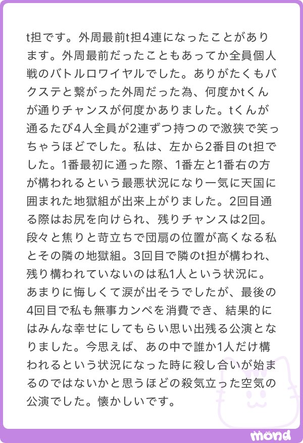 m4xbbgt's tweet photo. t担バトルロワイヤル😂
結論tが凄い https://t.co/QIRRhsEh7O