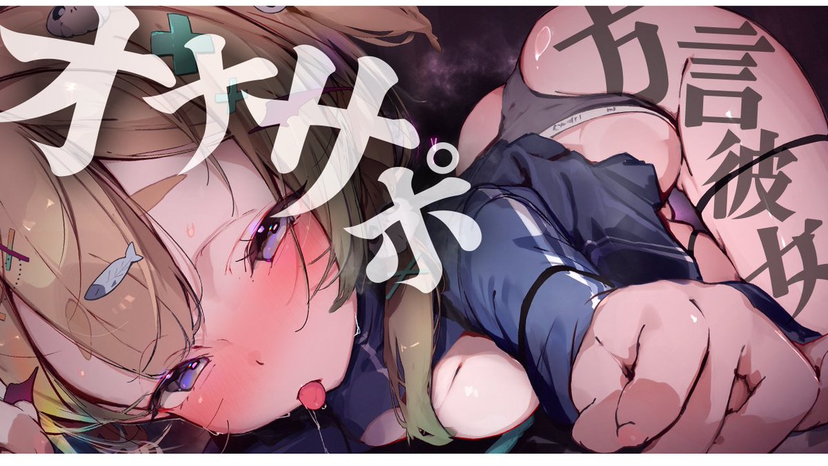 nigeru_05's tweet photo. ━━━━━           

  ୨୧┈𝘀𝗮𝗽𝗼𝗰𝗶𝗮    23:00 ୨୧    

          　　関西弁でしこしこサポートします！

 冒頭無料    https://t.co/qlMD6gId6M

━━━━━ https://t.co/gL8KleBgD2