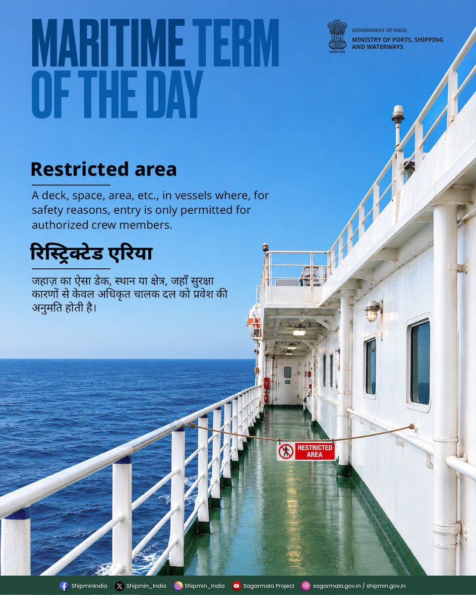 shipmin_india's tweet photo. A Restricted Area refers to any deck, space, or section of a vessel where access is limited to authorized crew members only. These areas are designated for operational and safety reasons, helping ensure secure vessel operations and protecting personnel from potential hazards onboard.

#MaritimeSafety  #MaritimeAwareness #ShippingIndustry #MaritimeIndia
