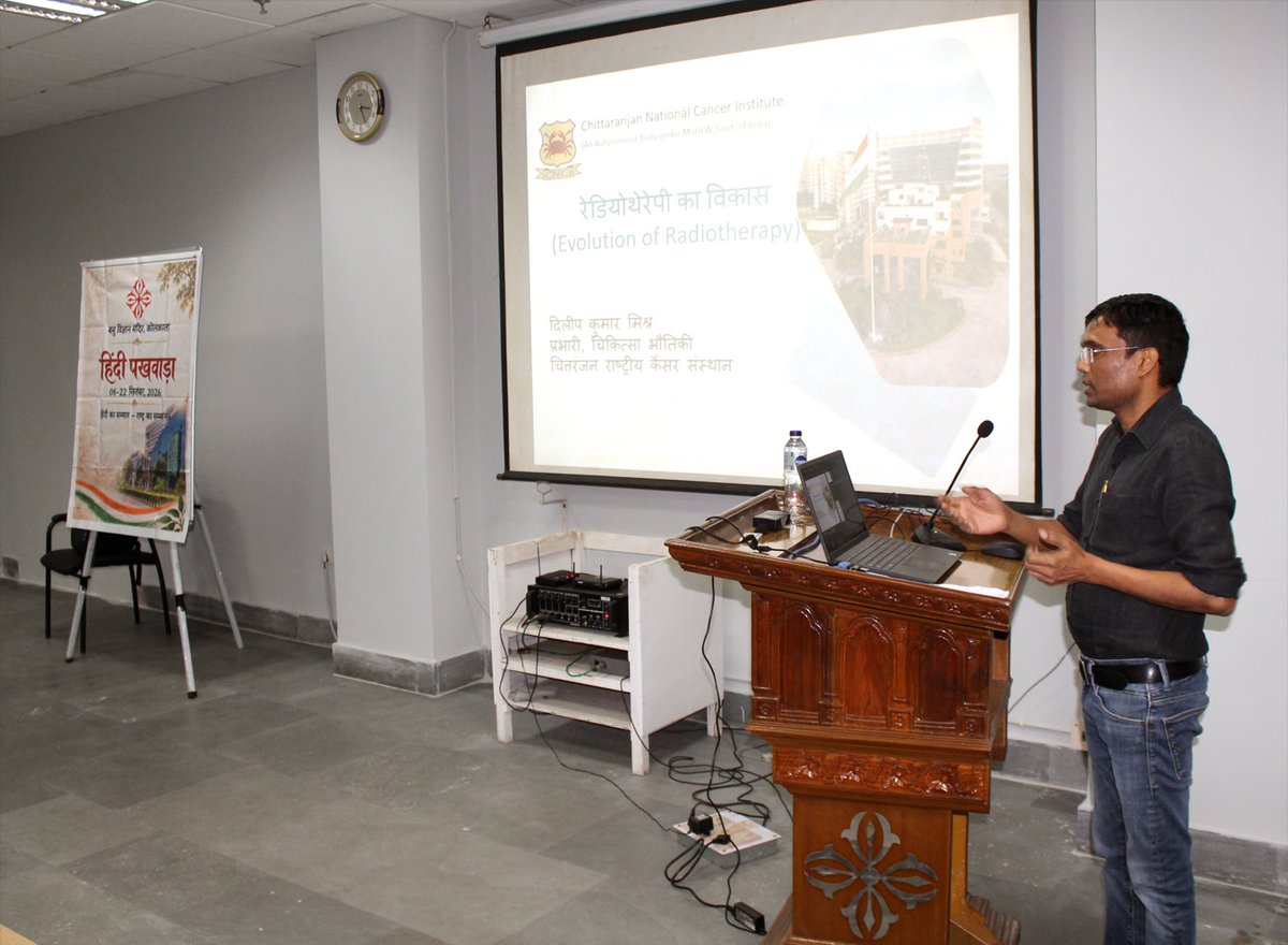 bose_institute's tweet photo. BI observes Closing Ceremony of Hindi Pakhwada on 22.09.2026 at its Unified Academic campus, Salt-Lake. Shri Dilip Kumar Mishra, In-charge, Medical Physics from Chittaranjan National Cancer Institute, Kolkata delivered a presentation on 'Evolution of Radiotherapy.' @IndiaDST https://t.co/LJ5jNlyMLL