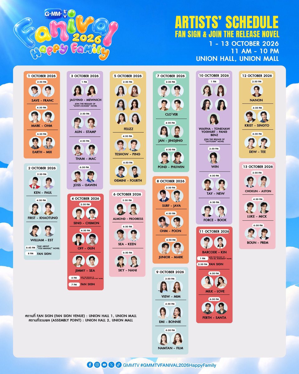pomyjqnoo's tweet photo. เช่าโทรศัพท์ไปติ่งกับ FocusPocusヽ( ★ω★)ノ

#GMMTVFANIVAL2026HappyFamily 

📆 5,6,7,8,9,10,11,12,13/10

💭 Vivo X300 Ultra  ~ 800.-

✳️ลูกค้าใหม่ลด 100 บาท
สอบถาม/จองคิว dm, https://t.co/eLc4UCSlXO

#เช่าโทรศัพท์ #เช่ามือถือ #เช่าvivox300ultra https://t.co/SWxZrXsYtZ