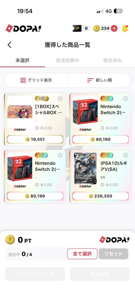 cs_Marin77's tweet photo. 投資1万　みなさんDOPAをやりましょう#DOPA_Oripa https://t.co/51LiYBNEFU