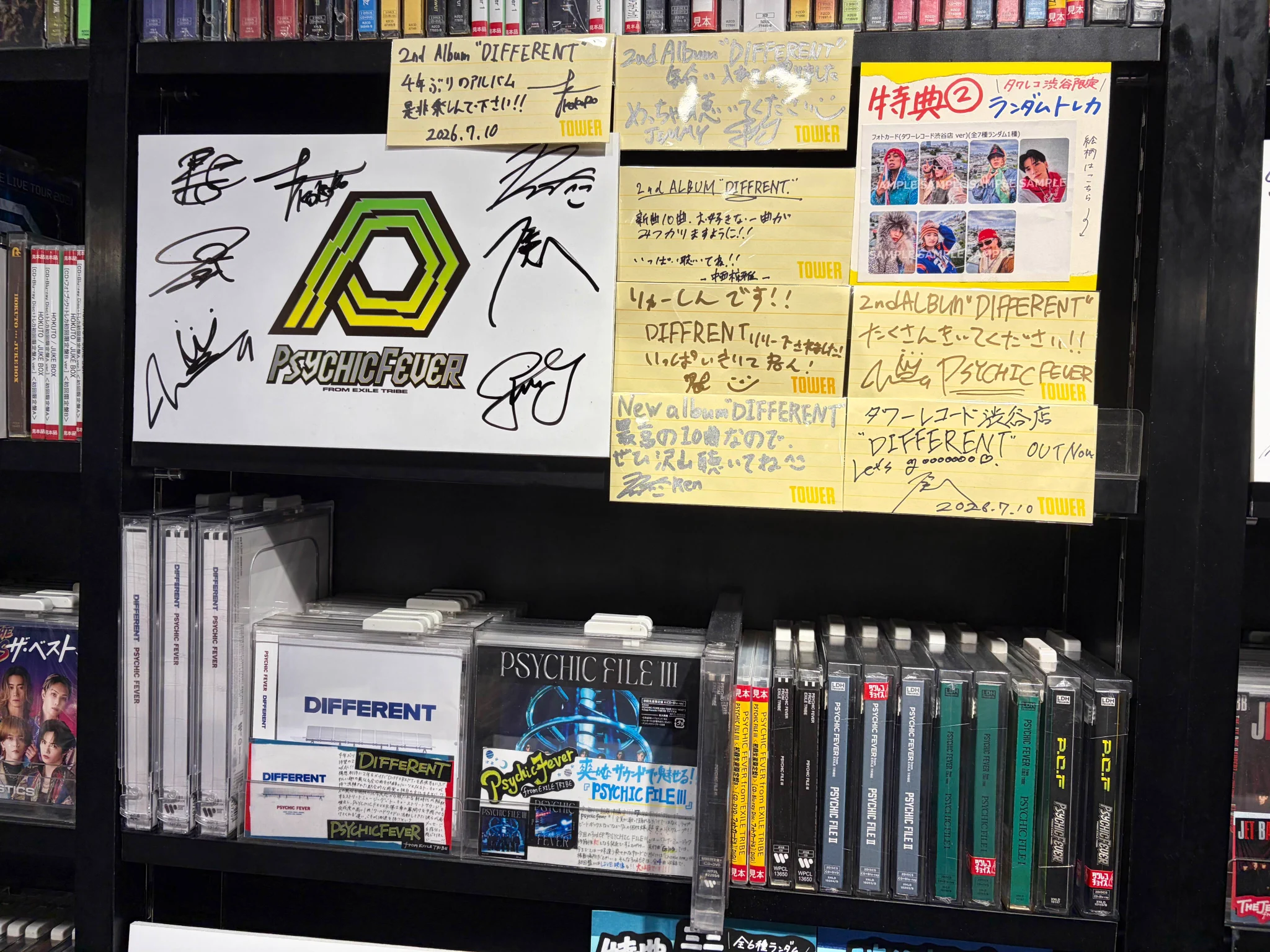 タワーレコード渋谷店 on X: 