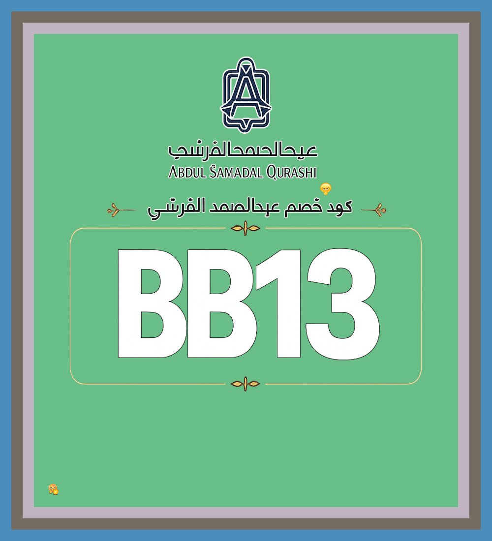 carol3302's tweet photo. 🎅💎 من الروائح اللي تعلق مسك عبدالصمد القرشي الأبيض ومعه كود😍خصم BB13 музыка
Jenna Bagassandiya https://t.co/As81WNNIXd