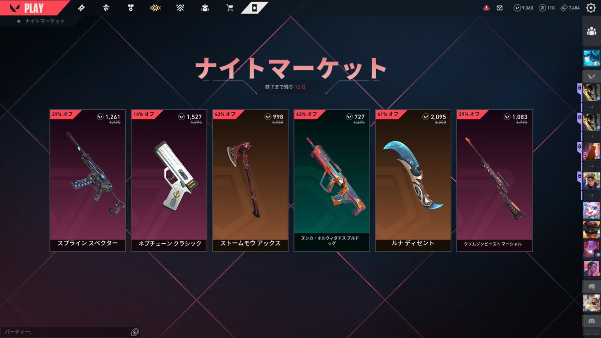 fnchoco's tweet photo. はずれ https://t.co/15biqnzSwL