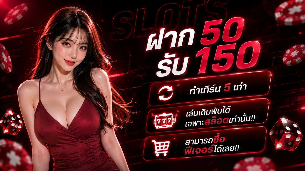 Okcs7vu's tweet photo. #แตกจริง 🩷

🩵 ฝาก 50 รับ 150 🩵

🌲https://t.co/Eqw3m3lWIr
🌲https://t.co/WECl5thbt9
🌲https://t.co/lyd4PG15xg
🌲https://t.co/nn3T0QK1IJ
🌲https://t.co/ftFs3hPUKE
🌲https://t.co/YlsXVJorsO
🌲https://t.co/kPh1BC7cWr
🌲https://t.co/EgozAm2l0y

#ฝาก50รับ150 #สล็อตทุนน้อย #สล็อต https://t.co/tuU24ar3H0