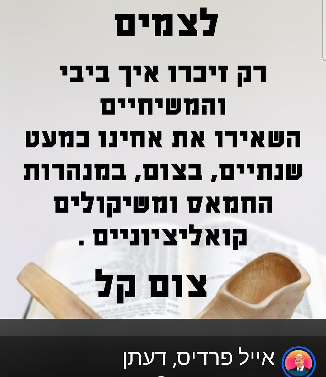 HaimZvik's tweet photo. @nt45316003 https://t.co/O7wSzcaWrw