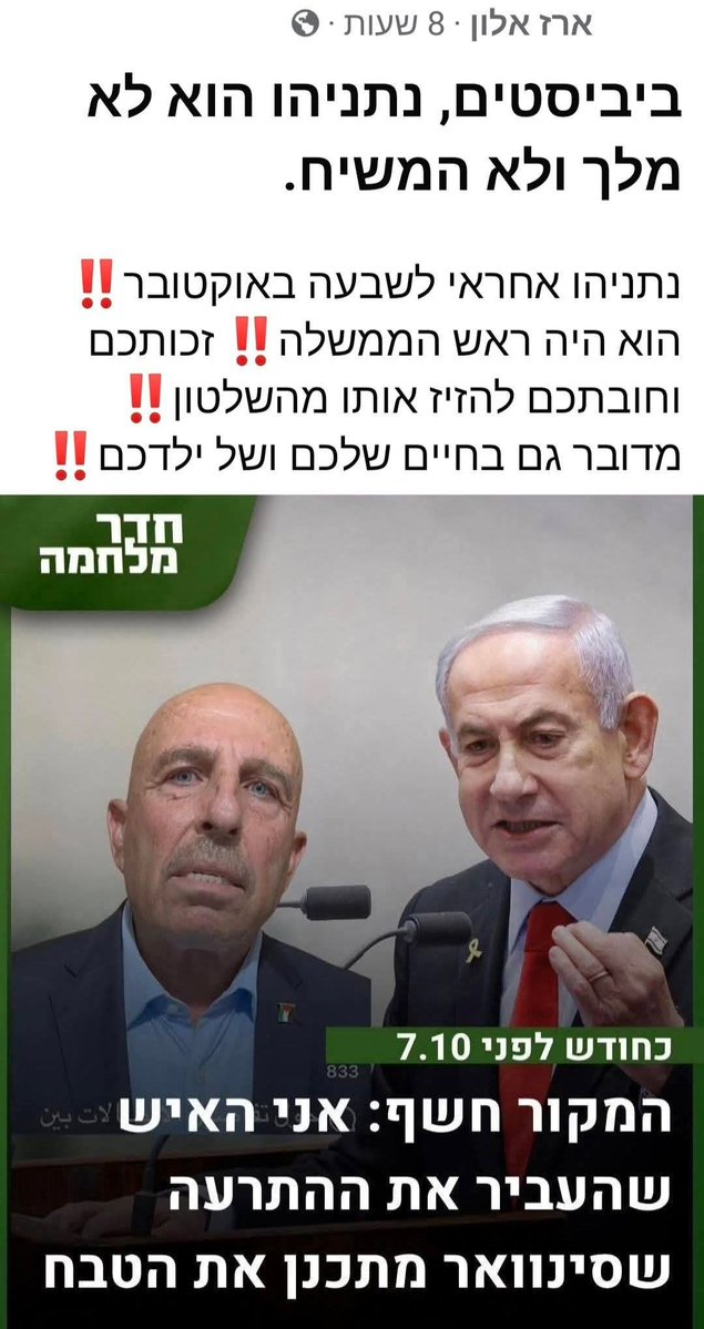 HaimZvik's tweet photo. @BarashiKinneret https://t.co/zL0wUy6OHT