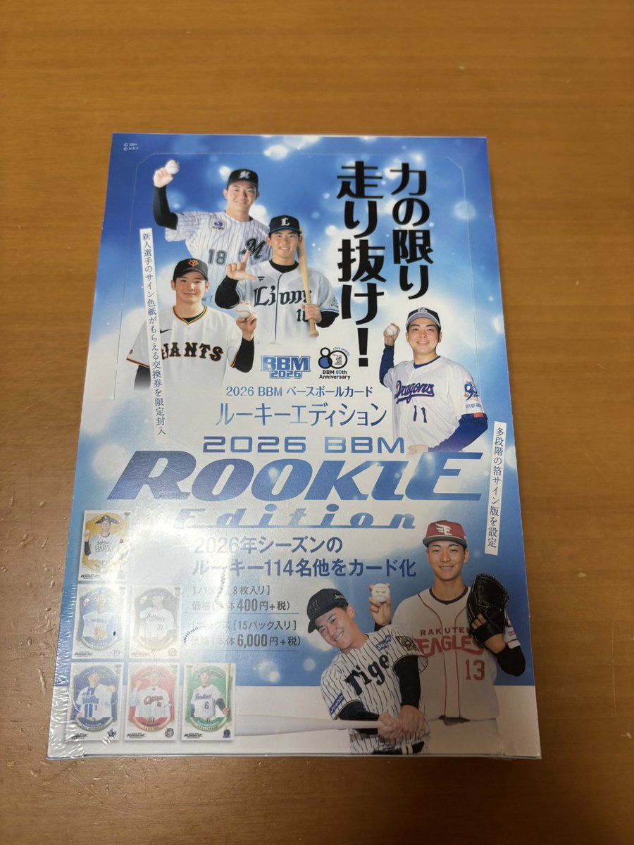 n0pp0n01's tweet photo. ゲオにあったから買ってしまった笑
小島、横田来い！！ https://t.co/tDapaClHU2