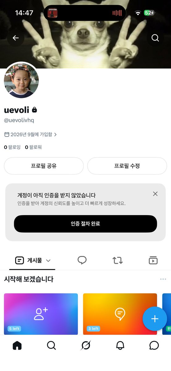 exunm_'s tweet photo. 내 부계야 팔걸사람 거러주 https://t.co/GxqD9bXlch