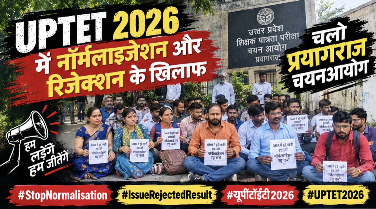NSUI_Shekhar's tweet photo. #StopNormalisation #IssueRejectedResult #UPTET2026 #यूपीटीईटी2026
@Satyend52141330 @UPGovt @thisissanjubjp https://t.co/QkGCKAh70H