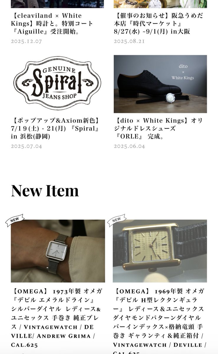 whitekings46's tweet photo. うち4本を公式サイトに上げました。いつものネチネチ解説付き。 https://t.co/xry4T4C42A