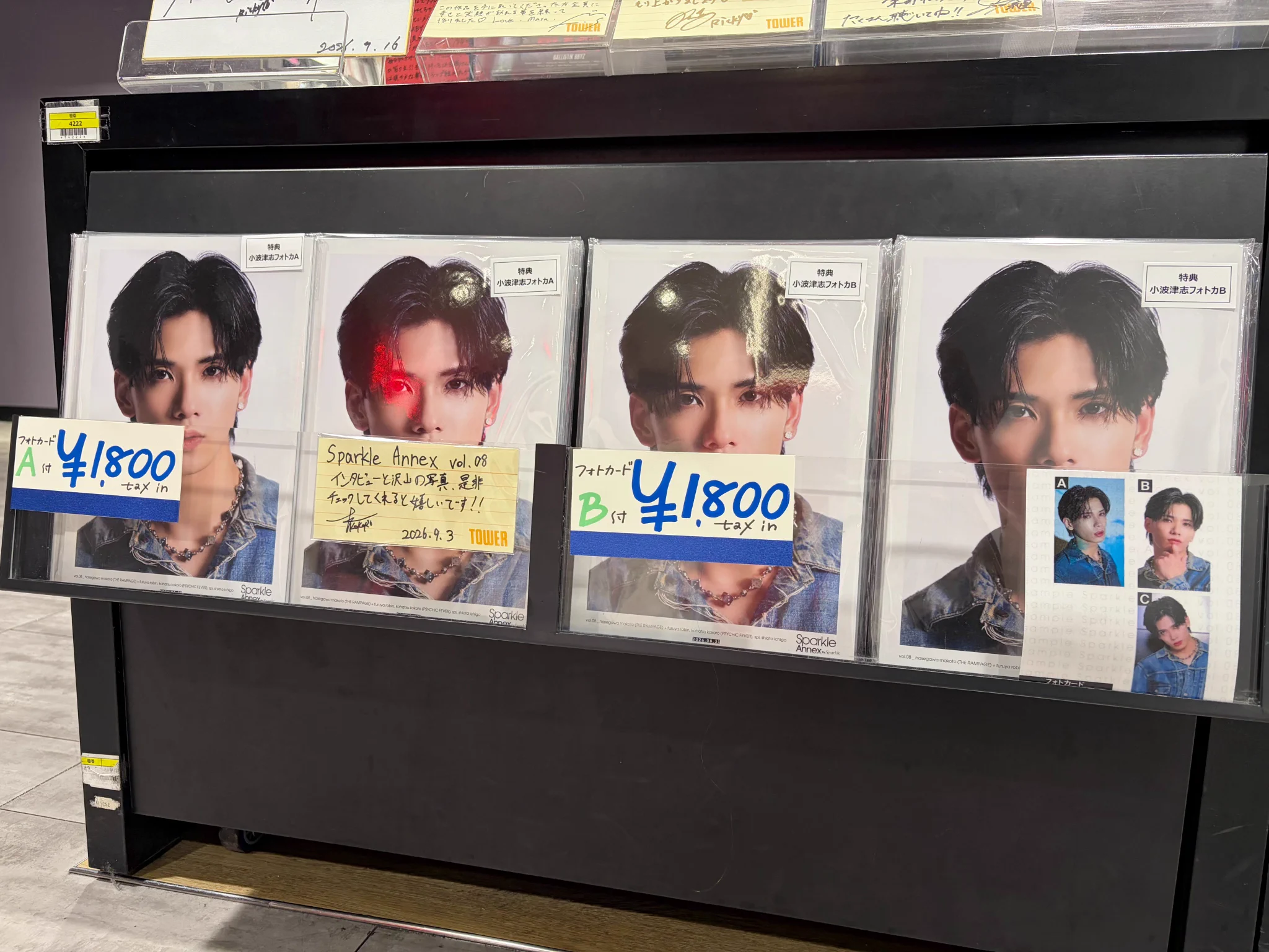 タワーレコード渋谷店 on X: 