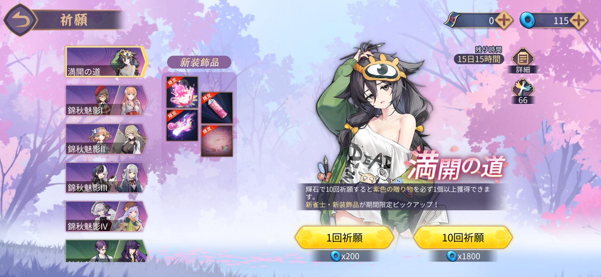 4lchu's tweet photo. 新しいイベント、麻雀牌かわいい https://t.co/QxvqAgivWK