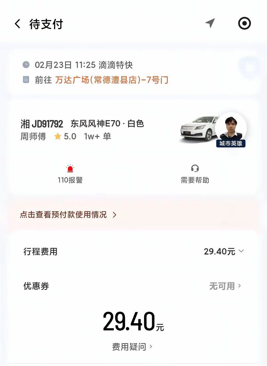 飞龙财经 的图片 1